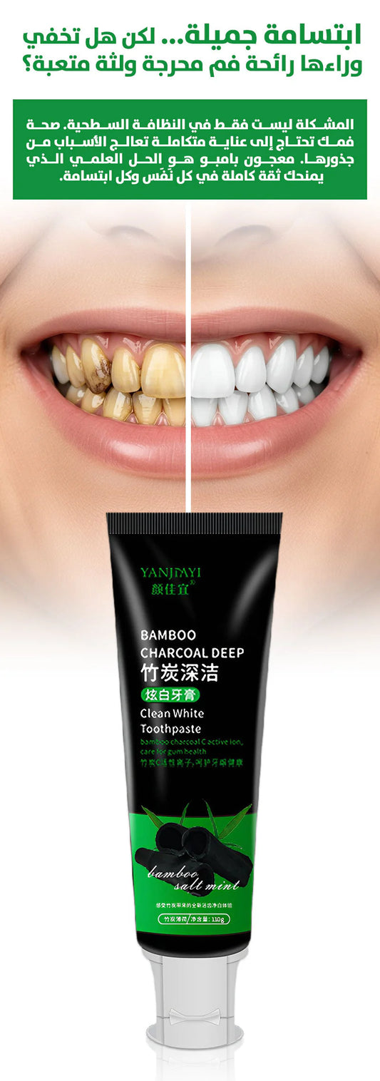 💕معجون الأسنان رقم 1 سنة 2025 - حصريا متوفر في الجزائر❤️💕